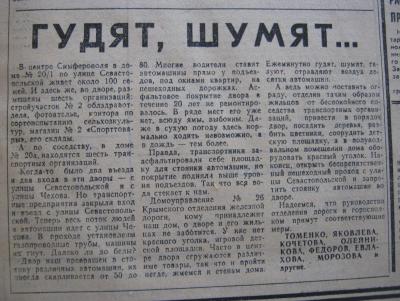 Прикрепленное изображение: IMG_3271.JPG